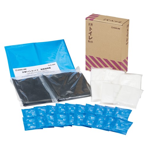 キングジム　ＴＬＳ－３００　災害トイレセットⅡ