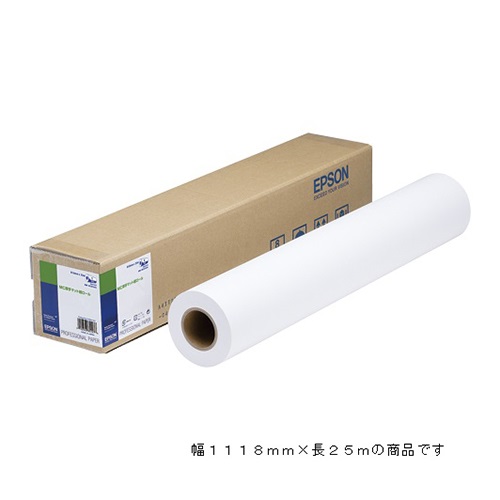 エプソン　ＭＣＳＰ４４Ｒ４　ＭＣ厚手マット紙ロール　１１１８ｍｍ幅
