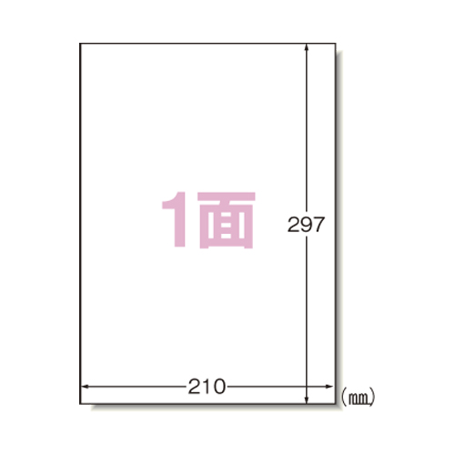 エーワン　２８７８３　レーザープリンタラベル光沢紙タイプＡ４