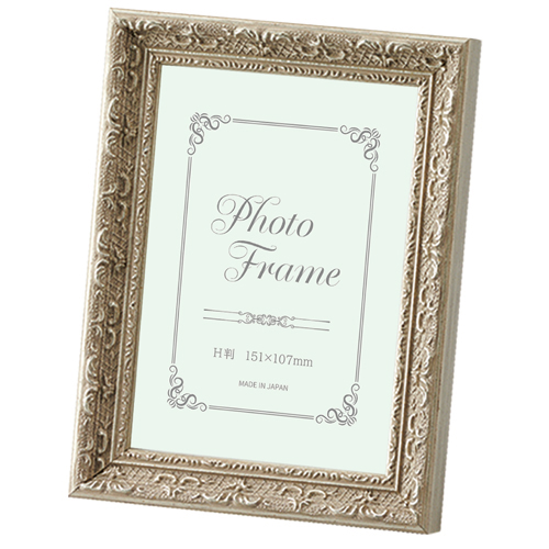 大額　８２３２－Ｈ－Ｓ　フォトフレーム８２３２Ｈバンシルバー