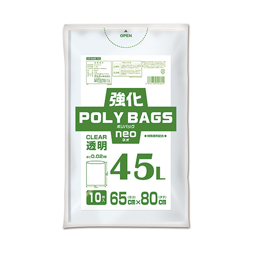 オルディ　ＫＰ－Ｎ４５－１０　強化ポリバッグネオ　４５Ｌ透明１０Ｐ