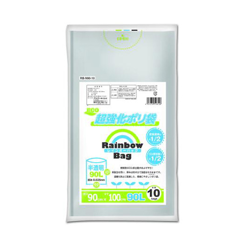 オルディ　ＲＢ－Ｎ９０－１０　レインボーバッグ９０Ｌ