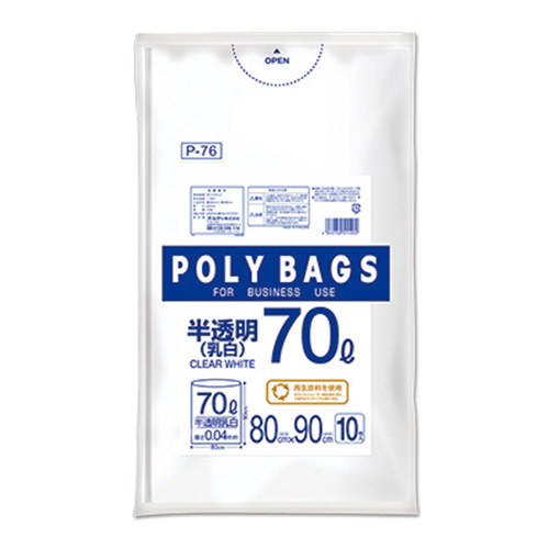 オルディ　Ｐ－７６　ポリバッグビジネス７０Ｌ乳白半透明１０Ｐ