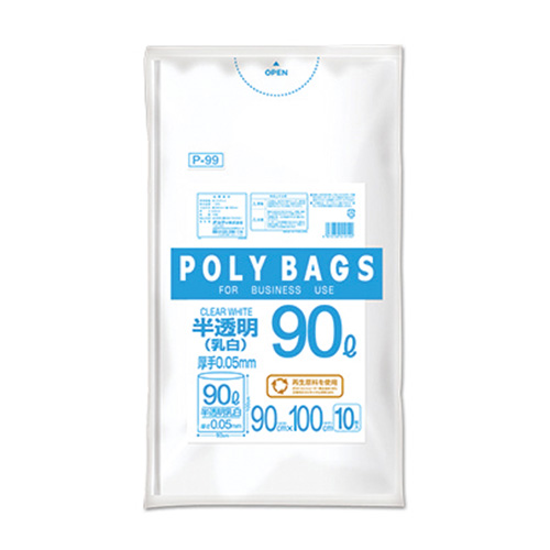 オルディ　Ｐ－９９　ポリバッグビジネス９０Ｌ乳白半透明１０Ｐ
