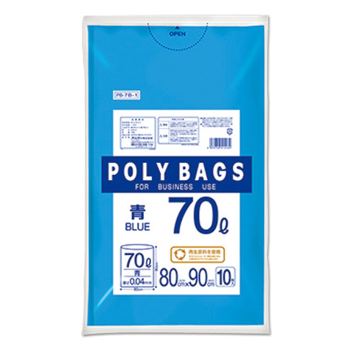 オルディ　ＰＢ－７Ｂ－１　ポリバッグビジネス７０Ｌ　青　１０Ｐ
