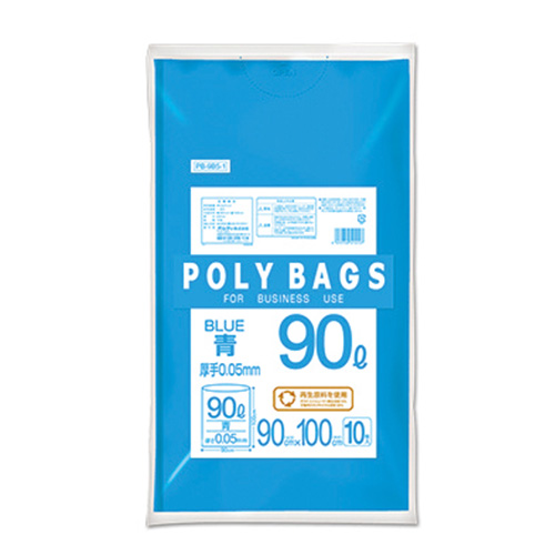 オルディ　ＰＢ－９Ｂ５－１　ポリバッグビジネス９０Ｌ　青　１０Ｐ