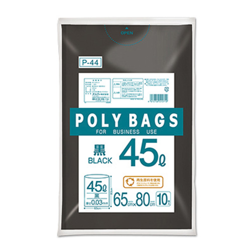 オルディ　Ｐ－４４　ポリバッグビジネス４５Ｌ　黒　１０Ｐ