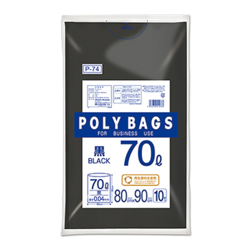 オルディ　Ｐ－７４　ポリバッグビジネス７０Ｌ　黒　１０Ｐ