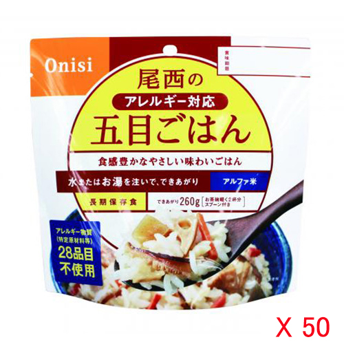 河本総合防災　１０２００１０３　アルファ米　五目ごはん