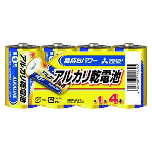 三菱電機　ＬＲ２０Ｎ／４Ｓ　アルカリ（Ｎタイプ）単１