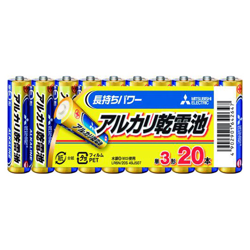 三菱電機　ＬＲ６Ｎ／２０Ｓ　アルカリ（Ｎタイプ）単３