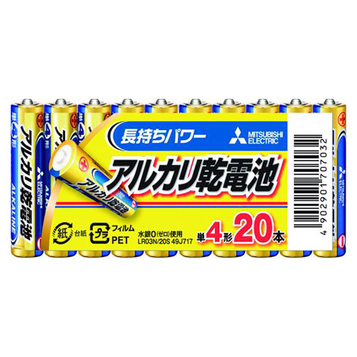 三菱電機　ＬＲ０３Ｎ／２０Ｓ　アルカリ（Ｎタイプ）単４