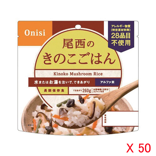 河本総合防災　１０２００１０５　アルファ米　きのこごはん