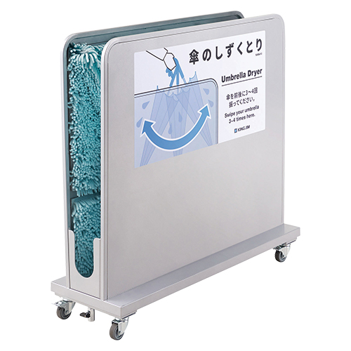 キングジム　ＫＡＳＡ１０－ＳＬ　傘のしずくとり