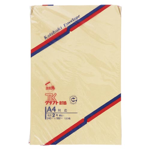 寿堂　００９２３　クラフト封筒１００枚入　角２