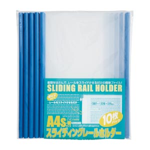 ビュートン　ＰＳＲ－Ａ４ＳＷ－Ｂ１０　スライディングレールホルダー厚綴１０冊入