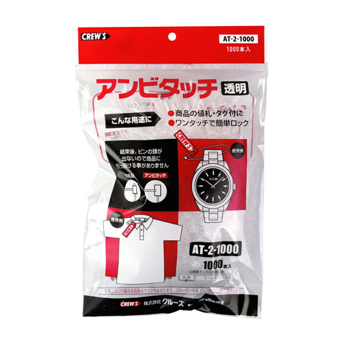 クルーズ　ＡＴ－２－１０００　ＮＥＷアンビタッチ７０ｍｍ　１０００本