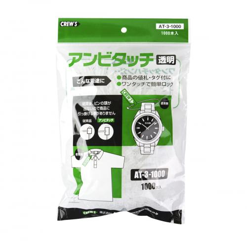 クルーズ　ＡＴ－３－１０００　ＮＥＷアンビタッチ１００ｍｍ１０００本