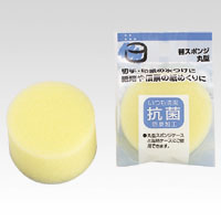 オープン　Ｒ－１０１　Ｒ－１用替スポンジ