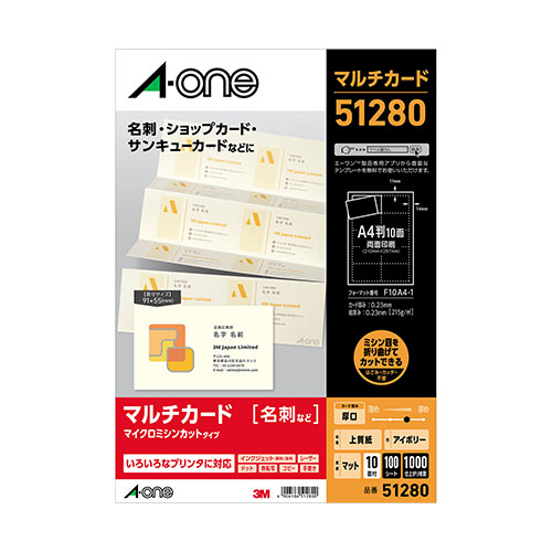 エーワン　５１２８０　マルチカード兼用厚口１０面アイボ１００