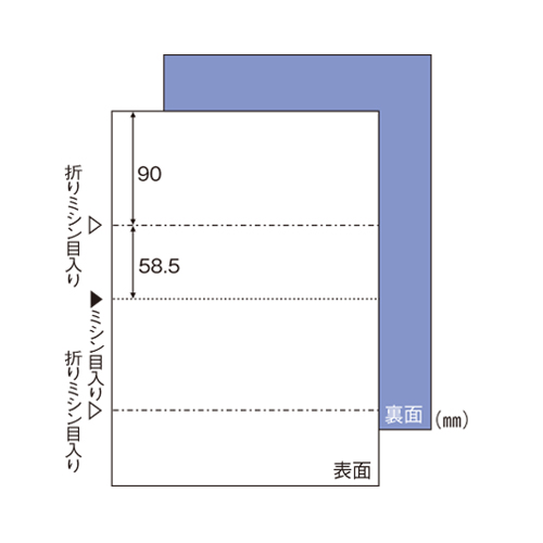 ヒサゴ　ＢＰ２００９　マルチプリンタ帳票Ａ４裏地紋２面