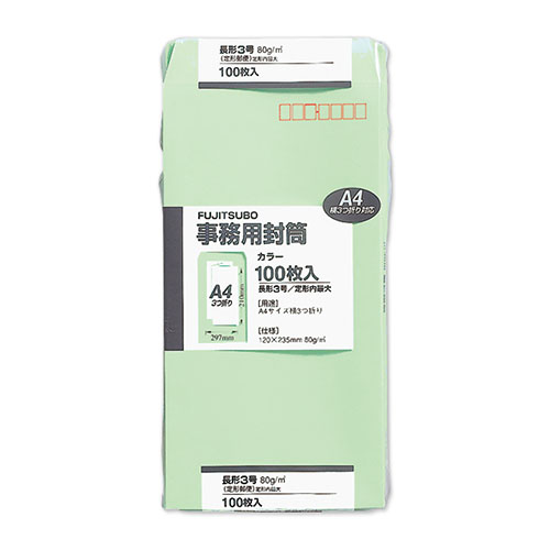 マルアイ　ＰＮ－１３８Ｇ　グリーン　クラフト封筒　長３　グリーン　１００枚