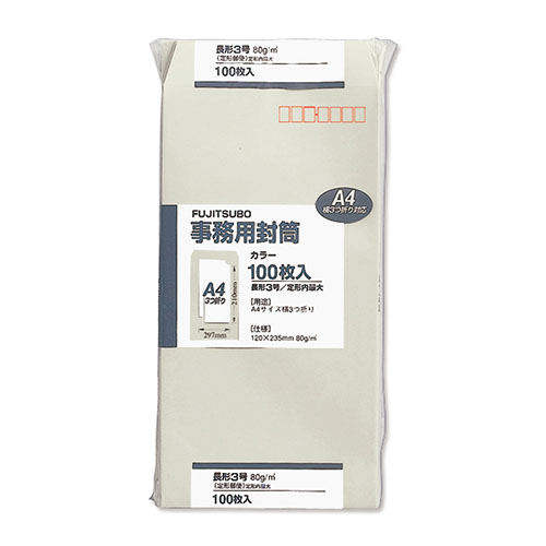 マルアイ　ＰＮ－１３８Ｍ　グレー　クラフト封筒　長３　グレー　１００枚