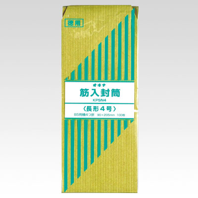 オキナ　ＫＰＳＮ４　筋入封筒　長４　１００枚入