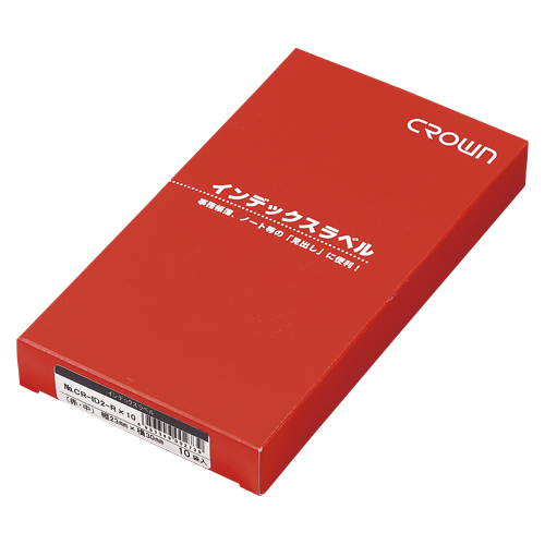 クラウン　ＣＲ－ＩＤ２－ＲＸ１０　クラウンアドインデックス赤枠　【１０Ｐ】