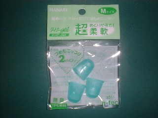 ハナキ商事　ＷＧ－２　ワートナージェル３個　Ｍ　グリーン