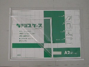 共栄プラスチック　ＴＹ－Ａ２－Ｗ　タテヨコケース　Ａ２　ホワイト