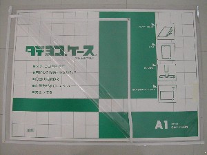 共栄プラスチック　ＴＹ－Ａ１－Ｗ　タテヨコケース　Ａ１　ホワイト