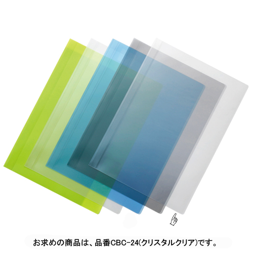 テージー　ＣＢＣ－２４　クリスタルクリア　カラーバーファイルカバークリスタルクリア