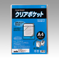 セキセイ　ＡＺ－２２７５－００　クリアポケツト　２００枚パック