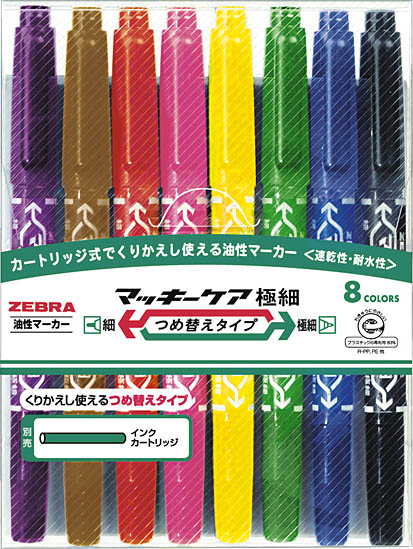 ゼブラ　ＹＹＴＳ５－８Ｃ　マッキーケア極細　つめ替え　８色セット