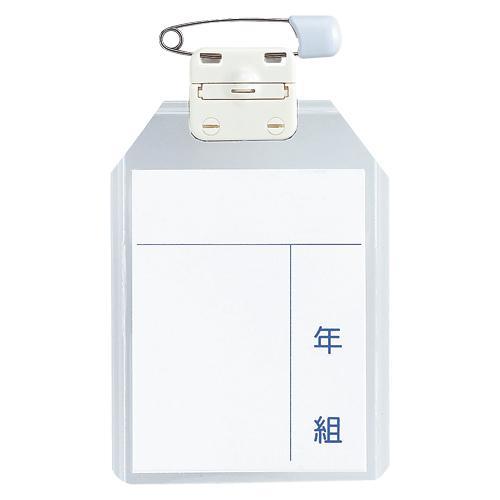 西敬　ＫＴ－Ｌ　キッズターナブル名札　大