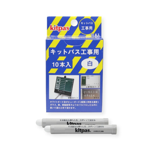 日本理化学　ＫＫ－１０－Ｗ　キットパス工事用１０本入　白