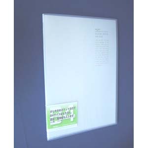 リヒトラブ　Ｇ３１３２－１　クリヤーブック　Ｂ４Ｌ　２０Ｐ　クリヤ