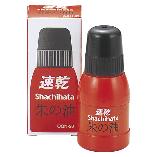 シヤチハタ　ＯＱＮ－２８　速乾シヤチハタ朱の油