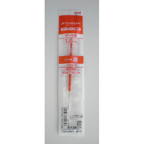 三菱鉛筆　ＳＸＲ１０．１５　ジェットストリームＢＰ替芯１．０　赤