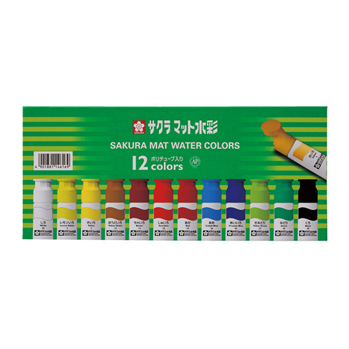 サクラクレパス　ＭＷ１２ＰＥ　マット水彩１２色１２ｍｌポリチューブ入