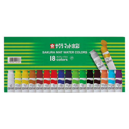 サクラクレパス　ＭＷ１８ＰＥ　マット水彩１８色１２ｍｌポリチューブ入