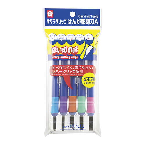 サクラクレパス　ＥＨＴ－５Ａ　グリップはんが彫刻刀Ａ５本組
