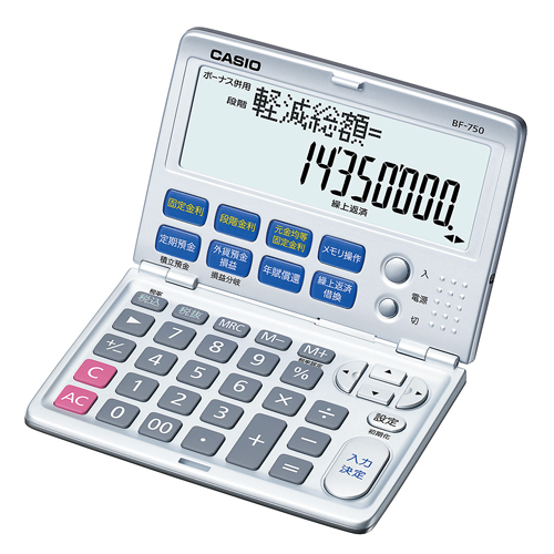 カシオ　ＢＦ－７５０－Ｎ　カシオ　金融計算電卓