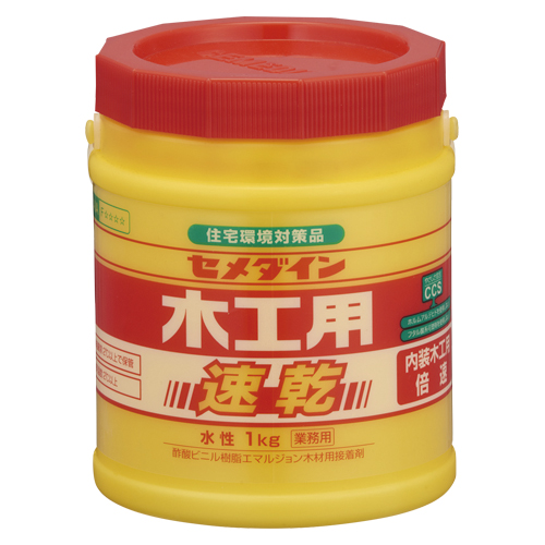 セメダイン　ＡＥ－２８４　木工用速乾　水性ポリ１ｋｇ【業】