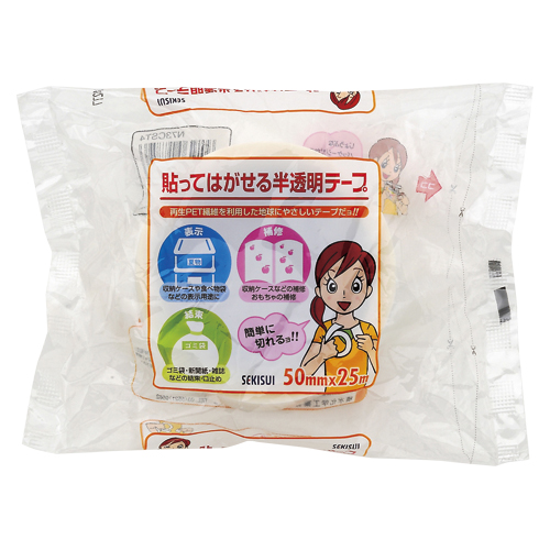 積水化学　Ｎ７３ＣＳＴ４　貼ってはがせる半透明テープ