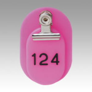 クラウン　ＣＲ－ＯＹ８０－ＰＩ　親子札　欠番　２枚１組　桃