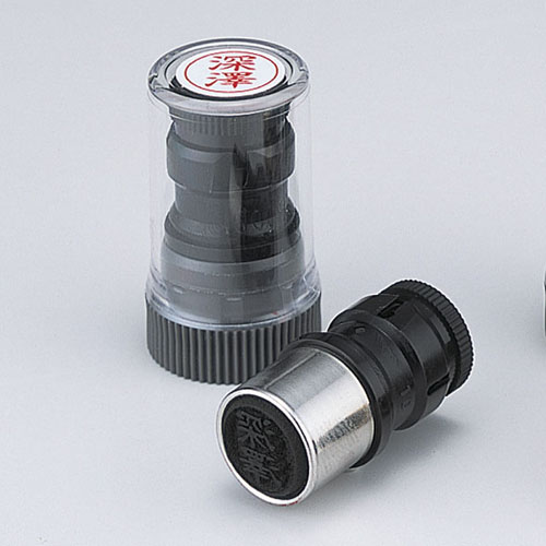 シヤチハタ　Ｘ－ＧＰＳ　７７７７　＊＊＊　ネームペン用ネーム　７７７７　＊＊＊