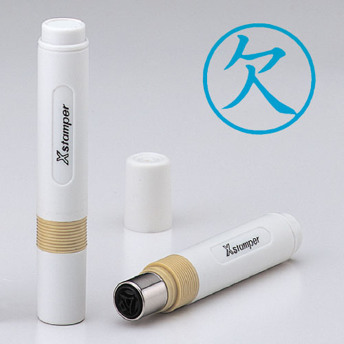 シヤチハタ　Ｘ－ＢＫＬ　アイ　０００２　ケツ　簿記スタンパー　藍　０００２　欠