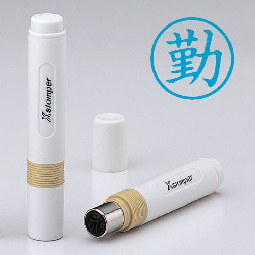 シヤチハタ　Ｘ－ＢＫＬ　アイ　０００３　キン　簿記スタンパー　藍　０００３　勤